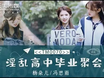 School slutty girls get down and dirty in a wild bukkake orgy with cumshots